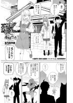 �`�������`�`�Z�ɔ���ҁ`�y�P�b�z