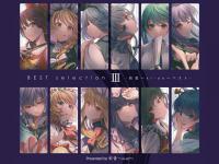 BEST selection III -彩音 〜...
