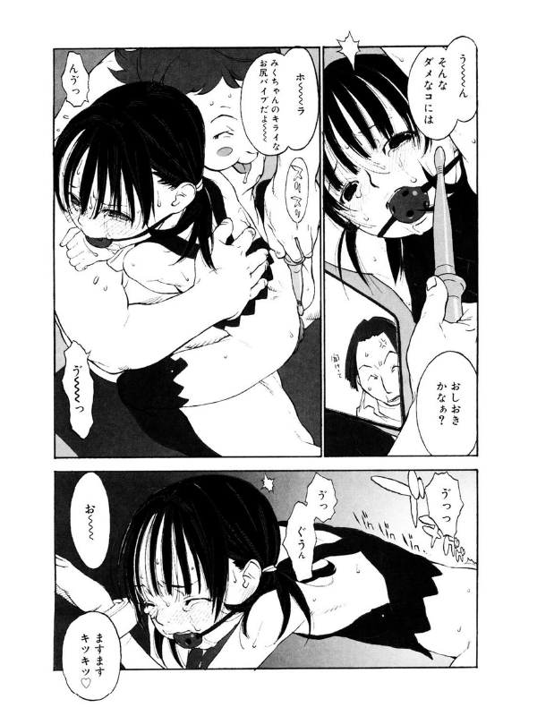 LQ Vol.044のサンプル画像10