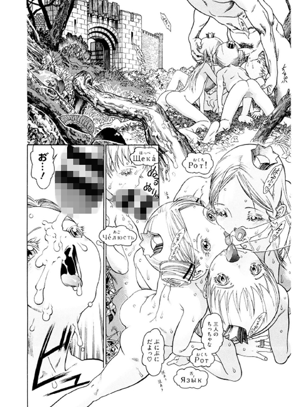 LQ Vol.044のサンプル画像20