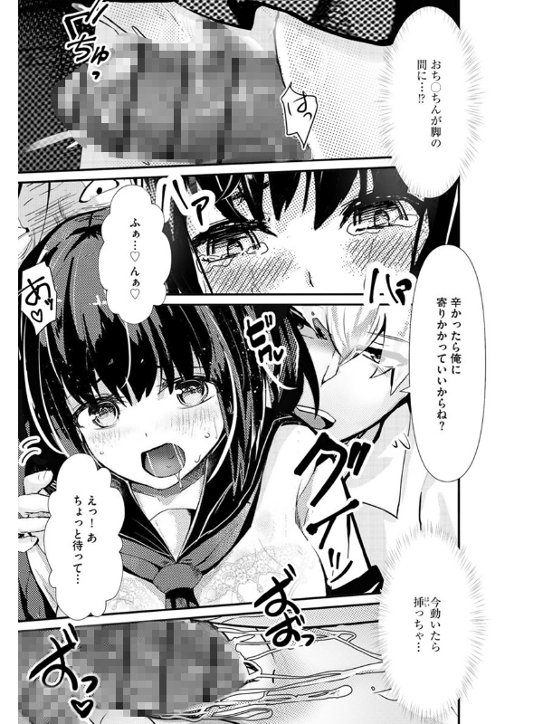 マガジンサイベリア Vol.157のサンプル画像3