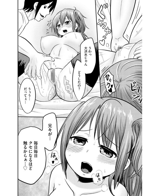 マガジンサイベリア Vol.157のサンプル画像8