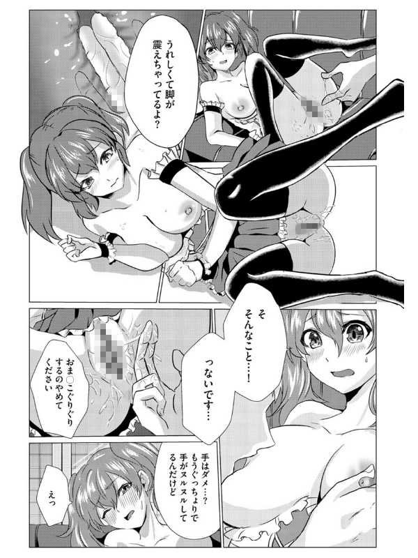 マガジンサイベリア Vol.157のサンプル画像9