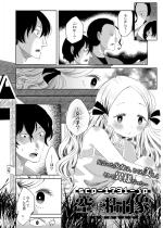 scp-1731-jp ����ۂ̔S�y��