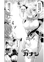 �܂�����J�i��Reboot �攪�b