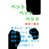�y�b�g�y�b�g�y�b�g