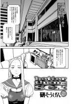 better than sex vol.4�y�P�b�z