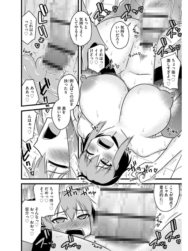 サイベリアマニアックス 露出中毒マニアックス Vol.11のサンプル画像12