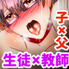 �p�p�搶�A�ڂ��Ƌ����ŃG�b�`�Ȏ��Ƃ����