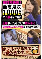 �y��ΓI���e�I�ō�����1000���~�̐l�ȃL���o��I�z�U�ߕ���