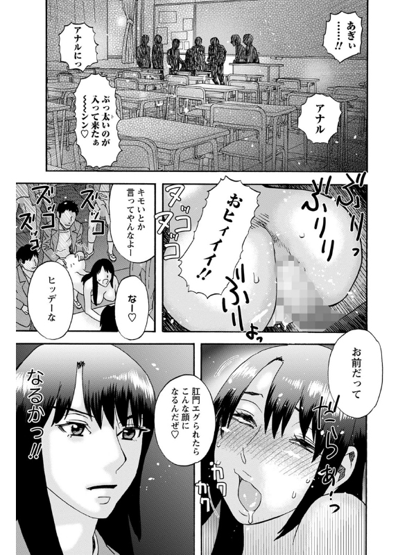 隣の影の少女【単話】のサンプル画像1