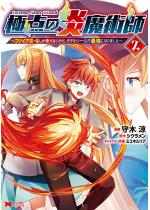 �ɓ_�̉����p�t�`�t�@�C�A�{�[�������g���Ȃ����ǁA���e������S