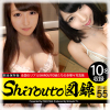 �y50%OFF�zShirouto�}�^ File.55�y�t��CP 5/11�܂Łz
