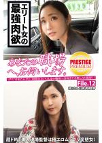 �y�G���[�g���̍ŋ����~�z���hM�I���l����ē͋ɃG�����b�c��