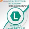 Linux File Systems for Windows