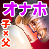�p�p�����@�̃f�J�I�i�z�Ńw�R�w�R���l�ɍ��t�������Ⴄ���I