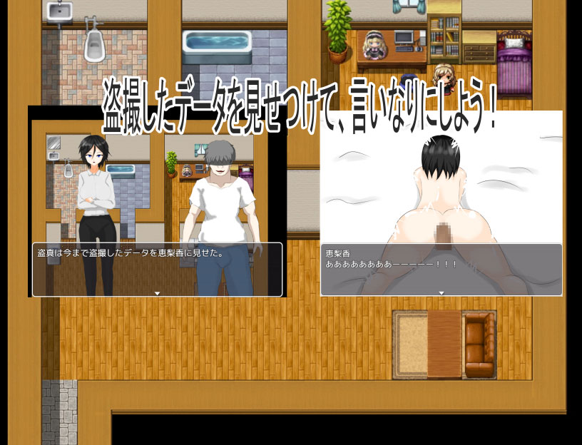 アパートの管理人〜住民はみんな俺のペット〜