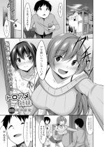 �g���n���o�� �O�ҁy�P�b�z