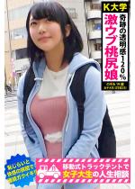 yp炢Ɖ̋ԂŘAKNCLIIzՂ̓120