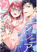 �L�\�G���W�j�A�ɂ̓E���̊炪���� �����g�J���h����M���X�e�b