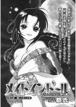 ���C�h�E�C���E�h�[���`�������H�ȏ��g���`�y���ʏC�����S�Łz