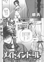 ���C�h�E�C���E�h�[���`�������H�ȏ��g���`�y���ʏC�����S�Łz