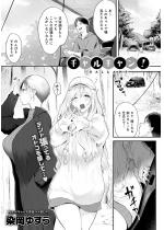 �M�����L�����I�y�P�b�z