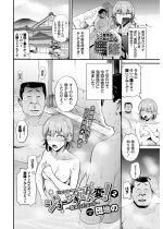 �W���[�V�L���ρI�`���t�͂����ł��`2�y�P�b�z