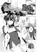 �����L�̉��Ԃ� ������y�P�b�z