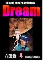 Rokuda Noboru Anthology Dream 