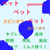 �y�b�g�y�b�g�y�b�g �X�s���I�t�iPDF�EEPUB�����j