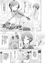 ���ƁH�o�J���Xv �O�ҁy�P�b�z