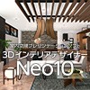MEGASOFT 3DインテリアデザイナーNeo10【メガソ