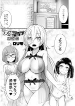 �V�g�N���u ���ӍՁy�P�b�z