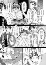 �ϑԎo�`���X������F�B�̂��o�����`��3�b�y�P�b�z