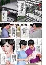 �c�n�ȂƂ��߂��̎�����y�P�b�z