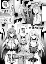 �G�f���Y���b�^�[ ���x�̐����R�m���V�t�F���� THE COM