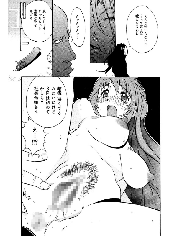 コアマガジン刊「琴義弓介」10冊パックのサンプル画像3