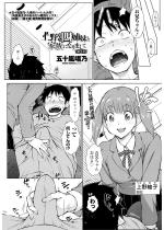 �����l�l�o���ƉƑ��ɂȂ�܂��� ��2�b�y�P�b�z