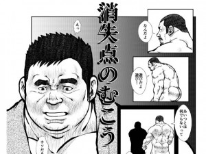 �����_�̂ނ����i��ҁj