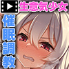 ���ӋC�Ȑ��k�͍Á��ł킩�点�邮�炢�����傤�ǂ��� ���[�V�����R�~�b�N��