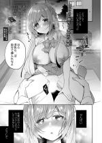 �����Q�����܂ł�7���� �O�ҁy�P�b�z