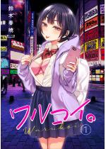 �����R�C�B(1)