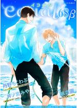 equal vol.68