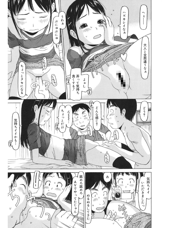 LQ Vol.045のサンプル画像12