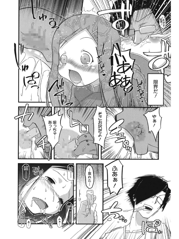 LQ Vol.045のサンプル画像13