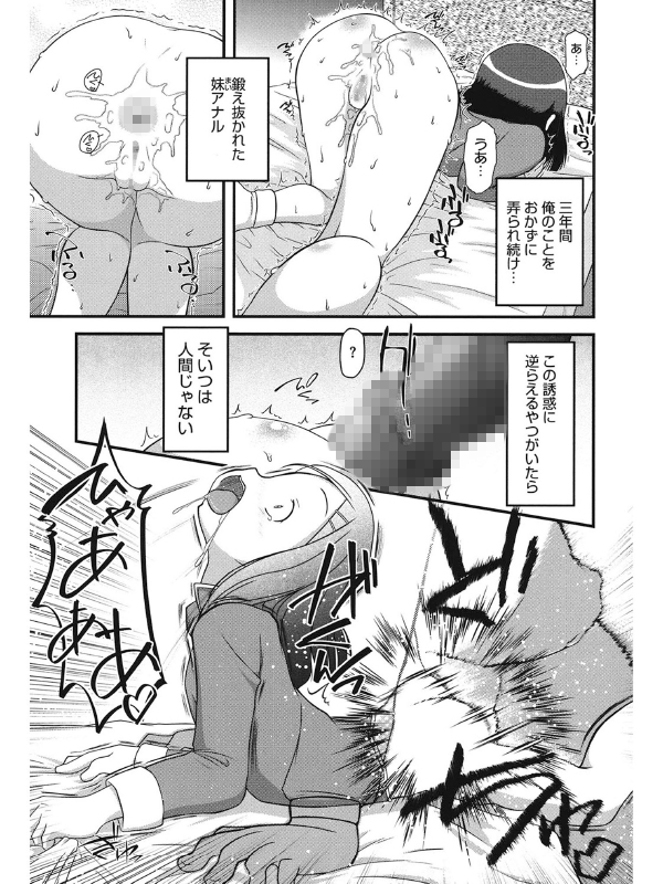 LQ Vol.045のサンプル画像14