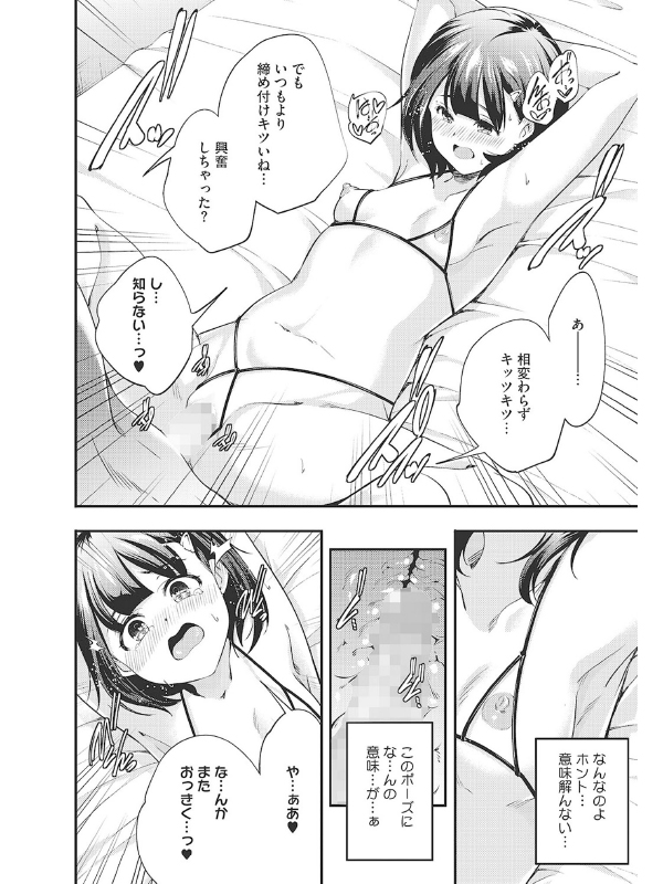 LQ Vol.045のサンプル画像2