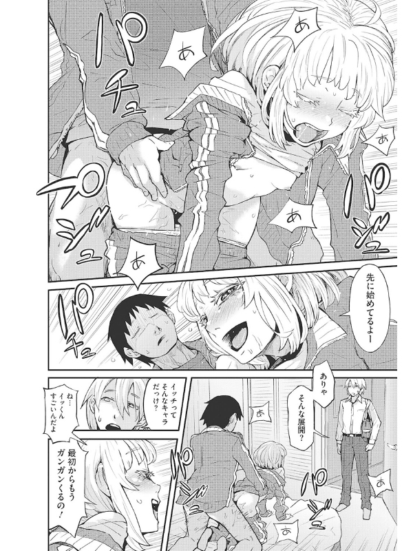 LQ Vol.045のサンプル画像5