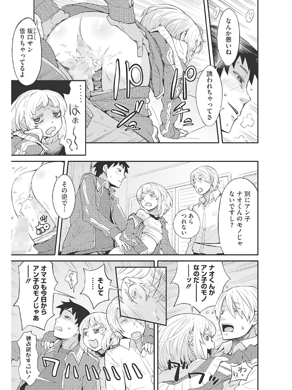 LQ Vol.045のサンプル画像6